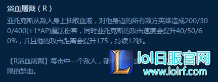 技能重做又加强 7.6剑魔想不火都难