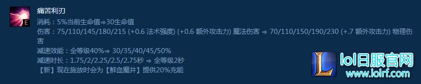 技能重做又加强 7.6剑魔想不火都难