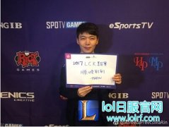 前冠军上单MaRin中文书法：我不是大头,lol日服