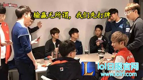 LOL愚人节