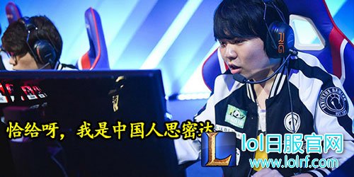 LOL愚人节一乐