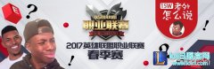 老外怎么说：EDG终于超级赛亚人爆发了！,lol日服