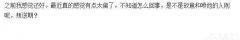 继无状态事件过后 LPL解说泽元再次被喷！,lol日服