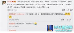 Funny微博被粉丝爆破:请给别人一个机会,lol日服