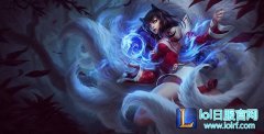 三年胜率超越53%：中单阿狸成上分神器,lol日服