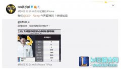 Linko：加油Alone 你就是我眼中的MVP,lol日服