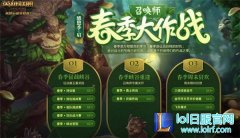玩家观点：王者农药正蚕食LOL玩家数量？,lol日服