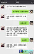 福州惊现LOL主题公园！小编观光还偶遇“PDD”,lol日服