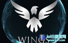 为国争光的Wings战队要解散了？竟是LOL的锅？,lol日服