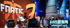 欧美战队越来越有钱了？Fnatic完成700万美元融资,lol日服