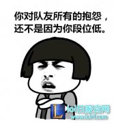 玩LOL时如何有素质的与队友进行“友好”的交流？,lol日服