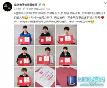 [持证上岗] RNG全员晒“LPL职业选手证书”,lol日服