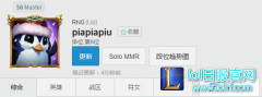 Uzi冲上韩服第六：这辈子没到过1100点,lol日服