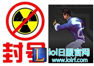 蓝龙瞎代练刷150胜？敢刷官方就敢封！