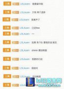 前LGD上单A哥：现已离队，但我要留在中国,lol日服