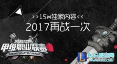 中野联动击穿全场 YM击败RYL挺进决赛,lol日服