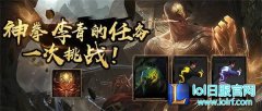 蓝龙瞎代练刷150胜？敢刷官方就敢封！,lol日服