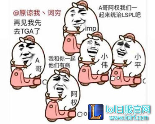 网友调侃表情包