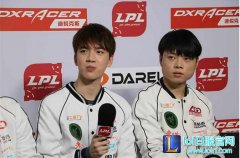 LGD赛后群访：为了保级只能一直赢下去,lol日服