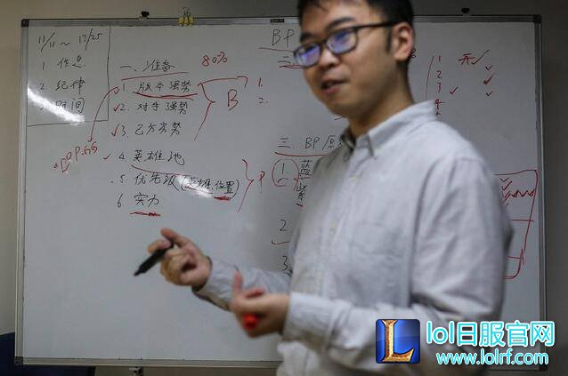 (图为俱乐部教练正在讲解电竞知识理论)