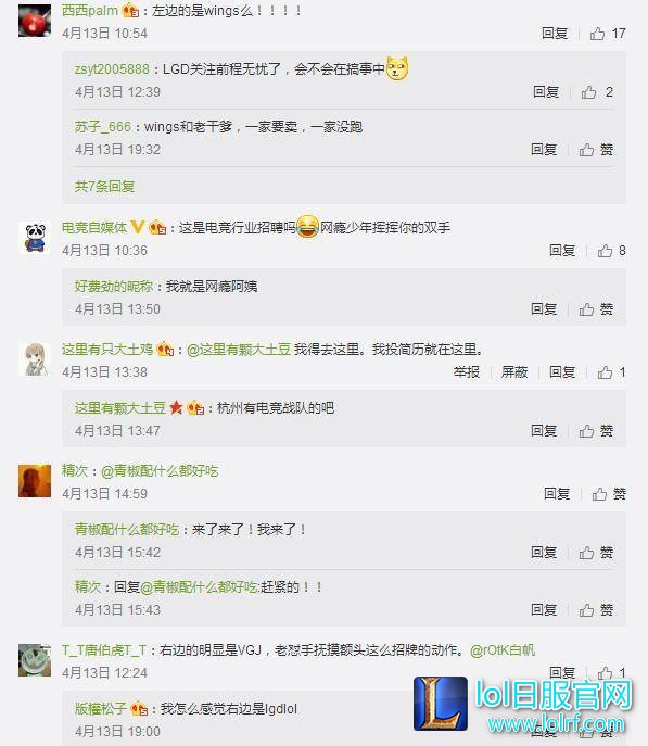 （前程无忧官方微博截图）
