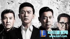 达康书记是个打野? 当人民的名义遇上lol,lol日服