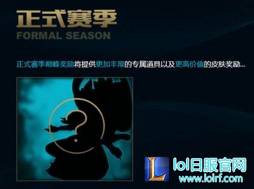 扇子妈莲花之令获取途径：用钱竟不能解决