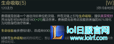法师的细节吗？易被忽视的技能被动盘点