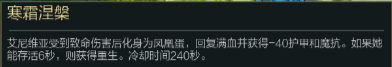 法师的细节吗？易被忽视的技能被动盘点