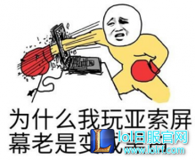 自古队友出毒舌 你被队友的话伤害过吗?,lol日服