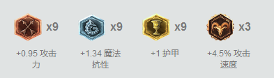 符文.png