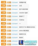 老将Acorn：我要留在中国 现在已离队,lol日服