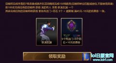 两天怒胜150盘  国服第一个蓝龙瞎诞生,lol日服