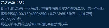7.7莫甘娜+拉克丝二连攻略
