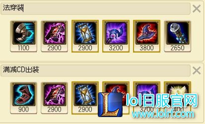 7.7莫甘娜+拉克丝二连攻略