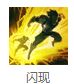 7.7莫甘娜+拉克丝二连攻略