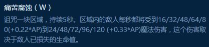 7.7莫甘娜+拉克丝二连攻略