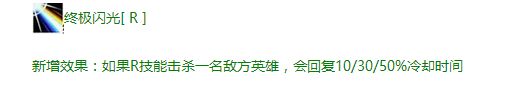 7.7莫甘娜+拉克丝二连攻略