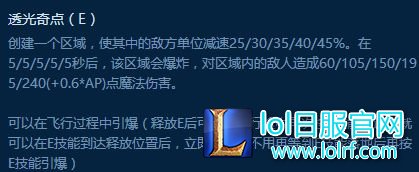 7.7莫甘娜+拉克丝二连攻略