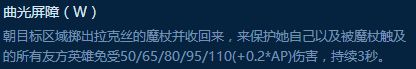 7.7莫甘娜+拉克丝二连攻略