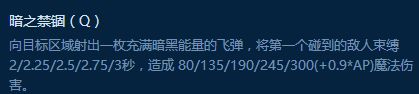 7.7莫甘娜+拉克丝二连攻略