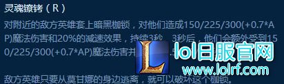 7.7莫甘娜+拉克丝二连攻略
