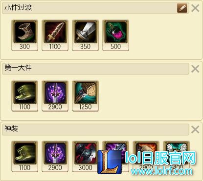 瞬间格挡三次普攻 单杀王回归上路榜第一
