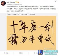 PDD：还有一战 给我七天我陪他们训练,lol日服