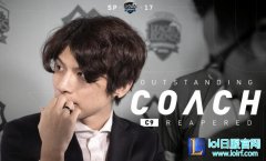 C9包揽北美LCS最佳教练与最佳新人奖项,lol日服