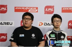 IG赛后采访：小孩不管哪个位置都很优秀,lol日服
