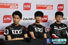EDG赛后群访：阵容好的话四保一很强力,lol日服