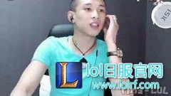 为何若风在豪宅里哭而大司马在破屋里笑,lol日服
