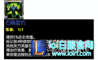 一击伤8人！破败黑切流狗熊伤害可观