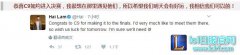Hai：C9如约进入决赛，希望我也能赴约,lol日服
